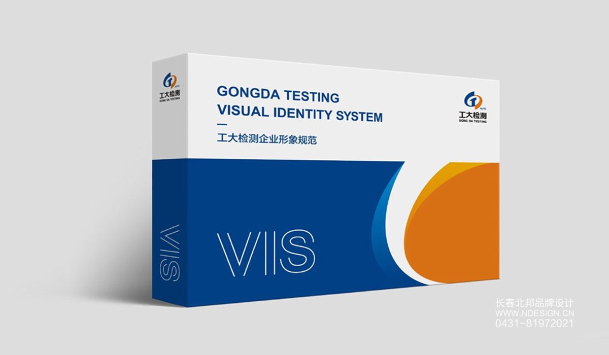 VI設(shè)計(jì)，VI設(shè)計(jì)公司，企業(yè)VI設(shè)計(jì)，品牌VI設(shè)計(jì)，VI設(shè)計(jì)價(jià)格
