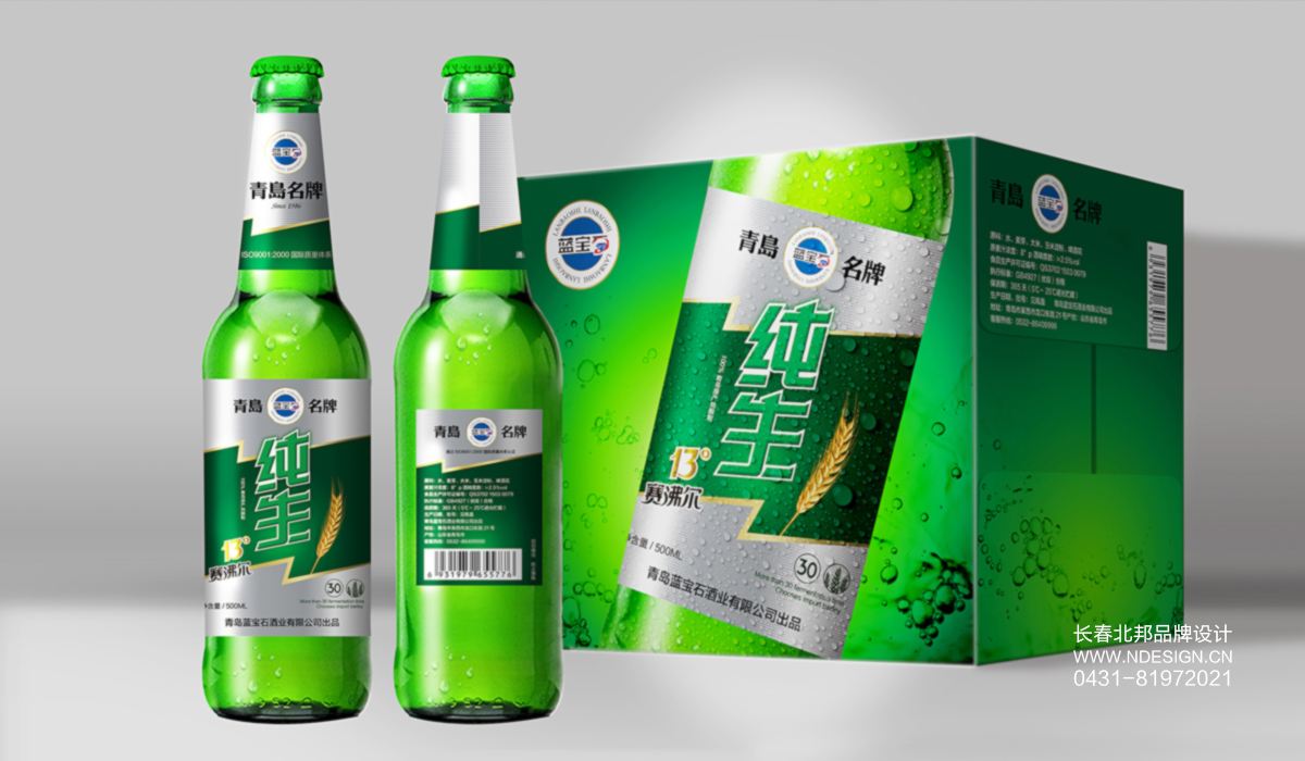 包裝設(shè)計(jì),品牌包裝設(shè)計(jì),長(zhǎng)春包裝設(shè)計(jì),長(zhǎng)春包裝設(shè)計(jì)公司,禮盒設(shè)計(jì),包裝盒設(shè)計(jì),包裝設(shè)計(jì)案例,特產(chǎn)包裝設(shè)計(jì),北邦設(shè)計(jì)