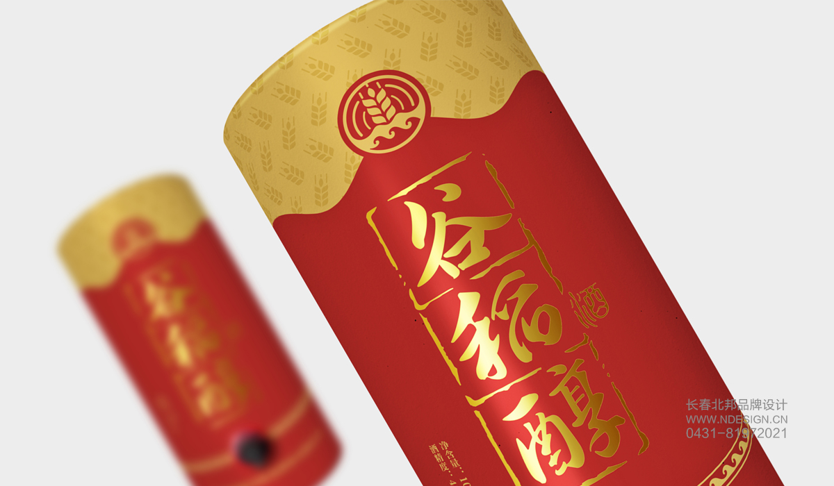 VI設(shè)計,VI設(shè)計公司,企業(yè)VI設(shè)計,品牌VI設(shè)計,VI設(shè)計價格,企業(yè)VI設(shè)計公司,VI設(shè)計項(xiàng)目,VI設(shè)計多少錢,北邦設(shè)計