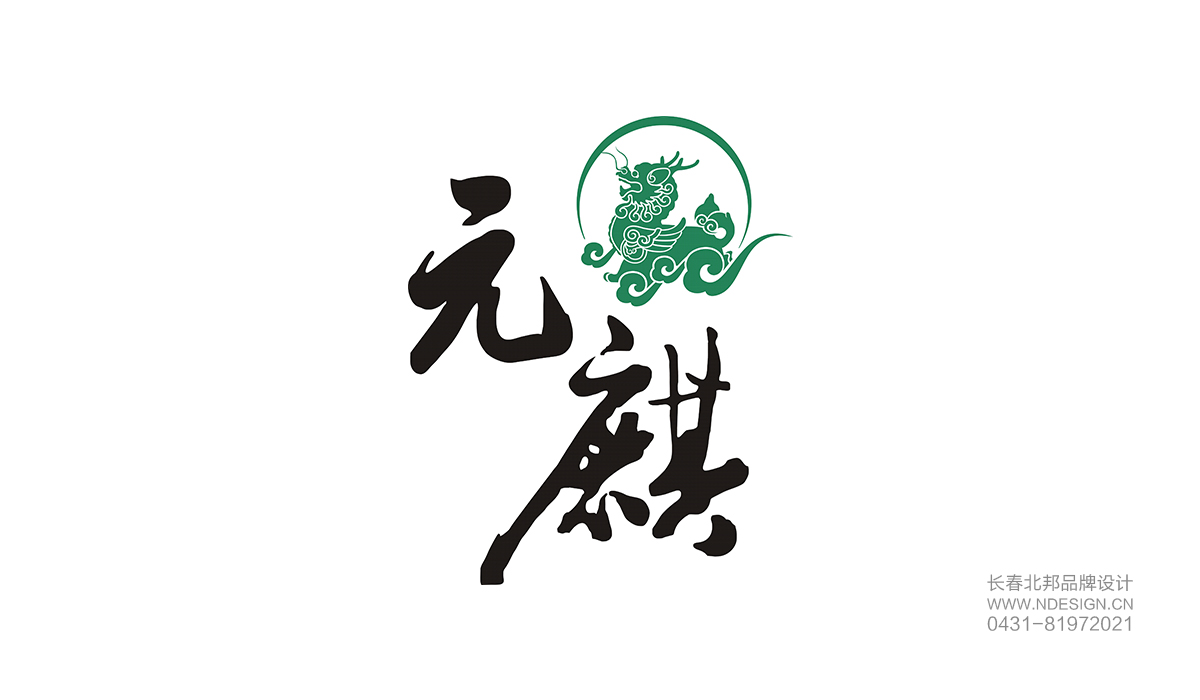 科研l(wèi)ogo設計，設計logo，logo設計公司，公司logo設計，品牌logo設計，企業(yè)logo設計