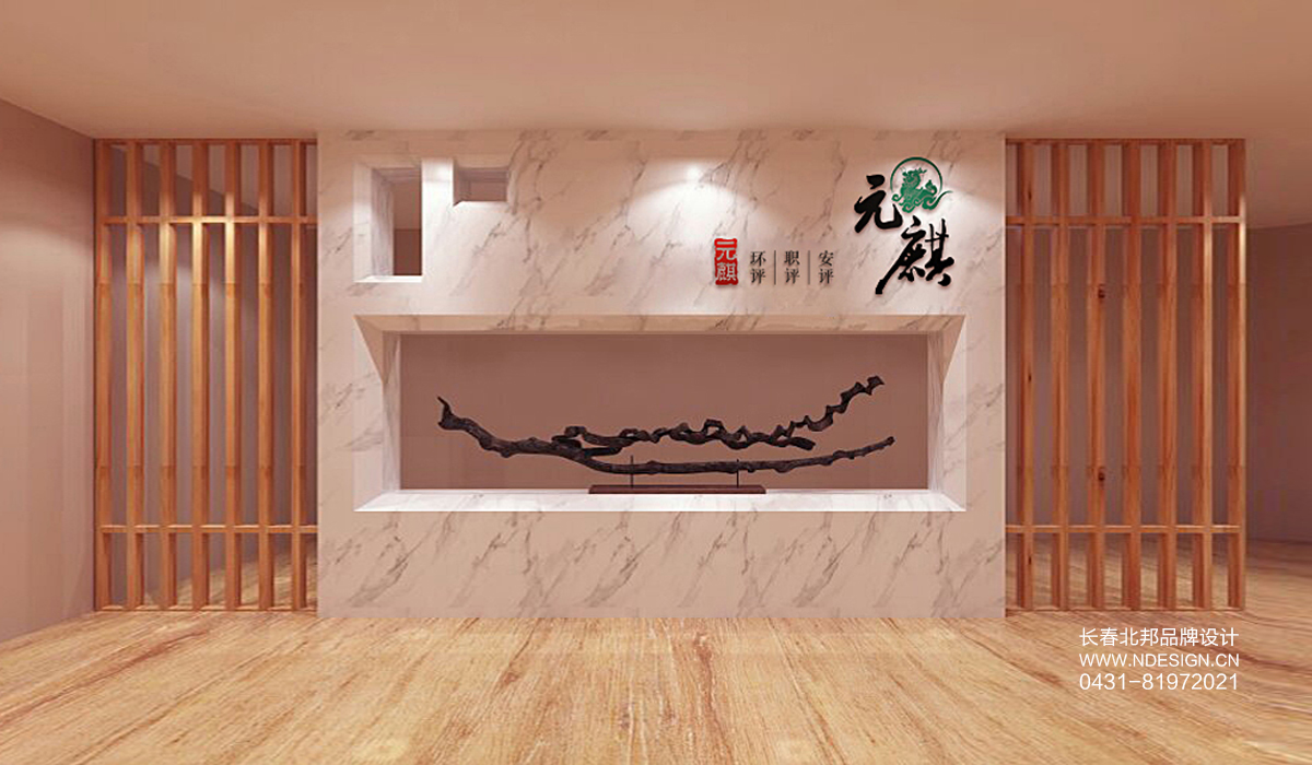 長春VI設計,VI設計多少錢,北邦設計，VI設計公司,企業(yè)VI設計,品牌VI設計,VI設計價格,企業(yè)VI設計公司,VI設計項目,