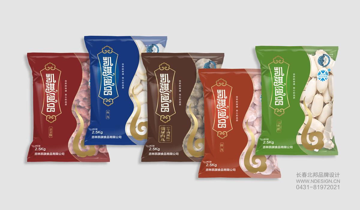 包裝設(shè)計(jì)，紙盒包裝設(shè)計(jì)，禮品盒包裝設(shè)計(jì)，產(chǎn)品包裝設(shè)計(jì)，食品包裝設(shè)計(jì)，