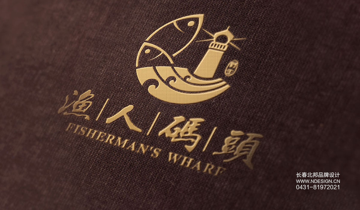 logo設(shè)計(jì)，設(shè)計(jì)logo，文字logo設(shè)計(jì)，公司logo設(shè)計(jì)，logo設(shè)計(jì)公司，品牌logo設(shè)計(jì)，企業(yè)logo設(shè)計(jì)，店名logo設(shè)計(jì)，長(zhǎng)春logo設(shè)計(jì)