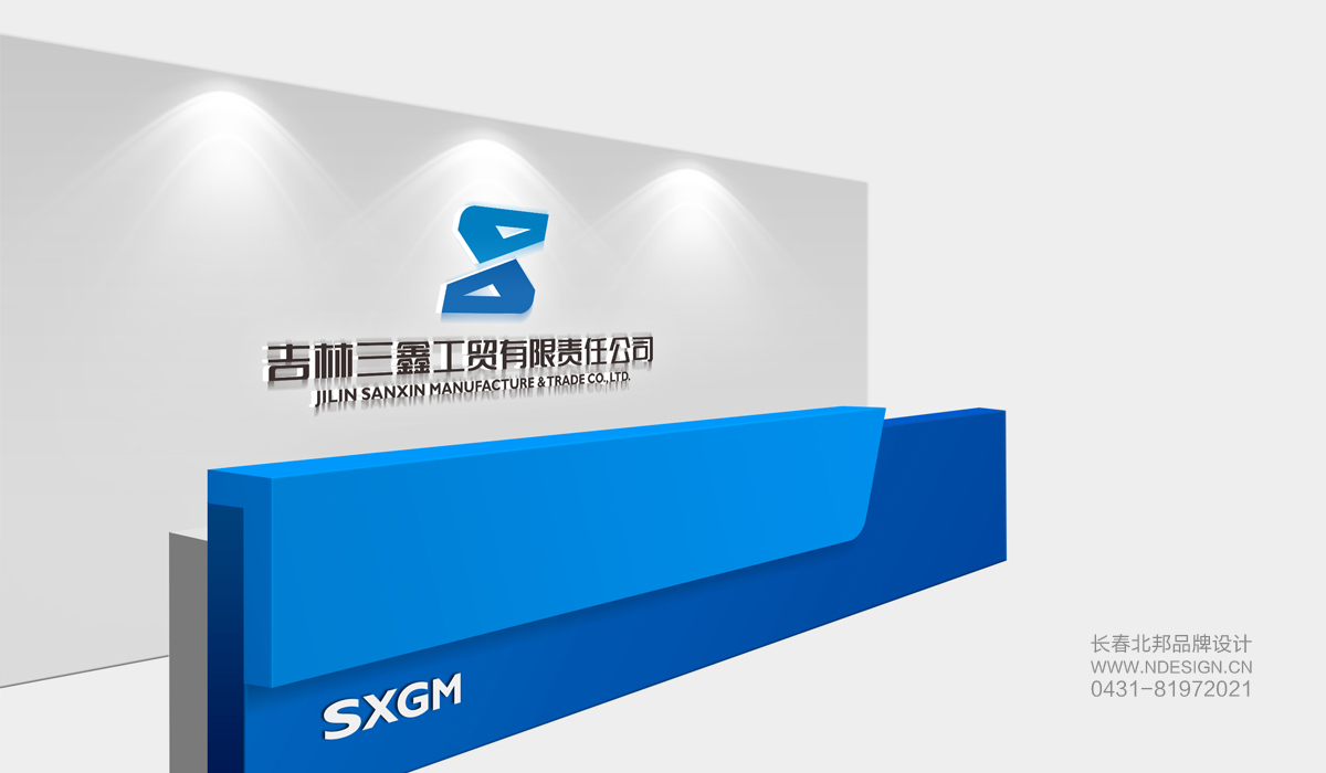 長春Logo設(shè)計,商標設(shè)計,logo設(shè)計公司,商標設(shè)計公司,logo設(shè)計案例,標志設(shè)計,長春logo設(shè)計,吉林省logo設(shè)計公司,徽標設(shè)計公司,標志設(shè)計公司,食品商標設(shè)計,農(nóng)業(yè)商標設(shè)計,大米商標設(shè)計,公司logo設(shè)計,企業(yè)品牌設(shè)計,企業(yè)logo設(shè)計,產(chǎn)業(yè)園logo設(shè)計,城市l(wèi)ogo設(shè)計,北邦設(shè)計