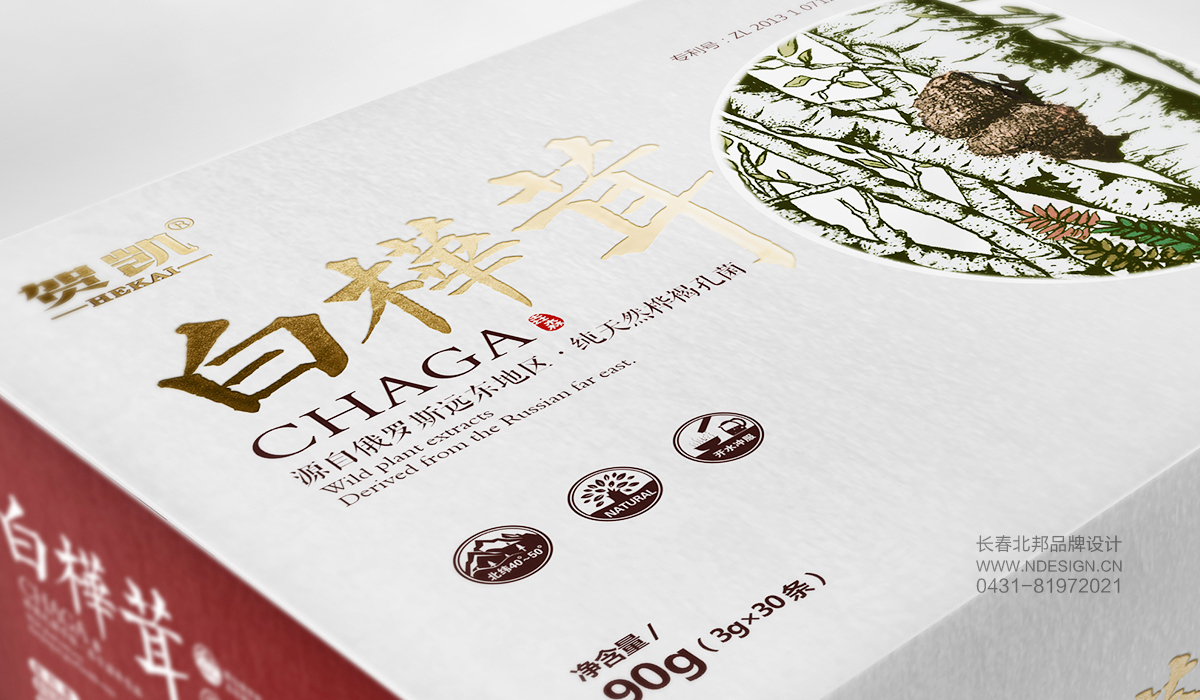 長(zhǎng)白山保健品包裝，包裝設(shè)計(jì)，包裝設(shè)計(jì)公司，創(chuàng)意包裝設(shè)計(jì)，白酒包裝設(shè)計(jì)，酒包裝設(shè)計(jì)，品牌包裝設(shè)計(jì)，包裝設(shè)計(jì)欣賞，綠色包裝設(shè)計(jì)，禮品盒包裝設(shè)計(jì)
