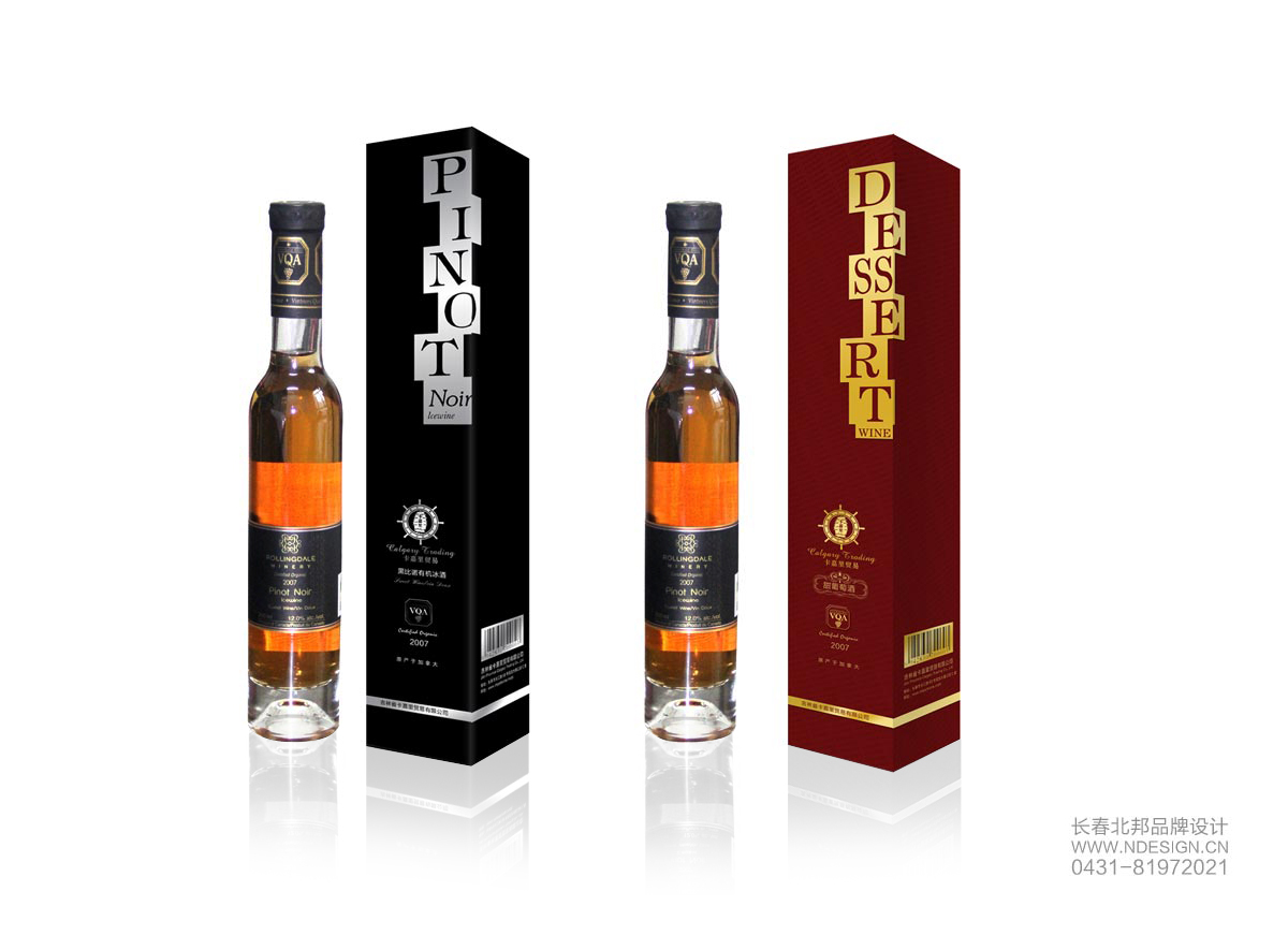 葡萄酒包裝設(shè)計(jì)，包裝設(shè)計(jì)，包裝設(shè)計(jì)公司，創(chuàng)意包裝設(shè)計(jì)，白酒包裝設(shè)計(jì)，酒包裝設(shè)計(jì)，品牌包裝設(shè)計(jì)，包裝設(shè)計(jì)欣賞，綠色包裝設(shè)計(jì)，禮品盒包裝設(shè)計(jì)