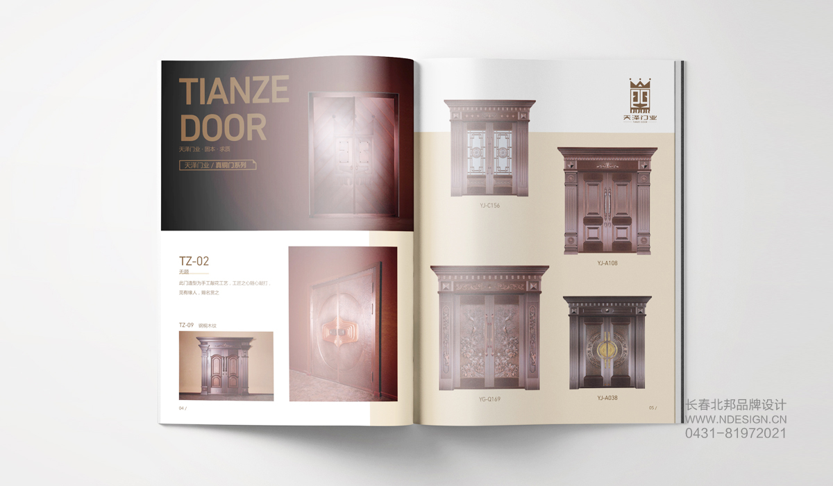 畫冊(cè)設(shè)計(jì)公司，產(chǎn)品畫冊(cè)設(shè)計(jì)，品牌畫冊(cè)設(shè)計(jì)，公司畫冊(cè)設(shè)計(jì)，畫冊(cè)設(shè)計(jì)制作