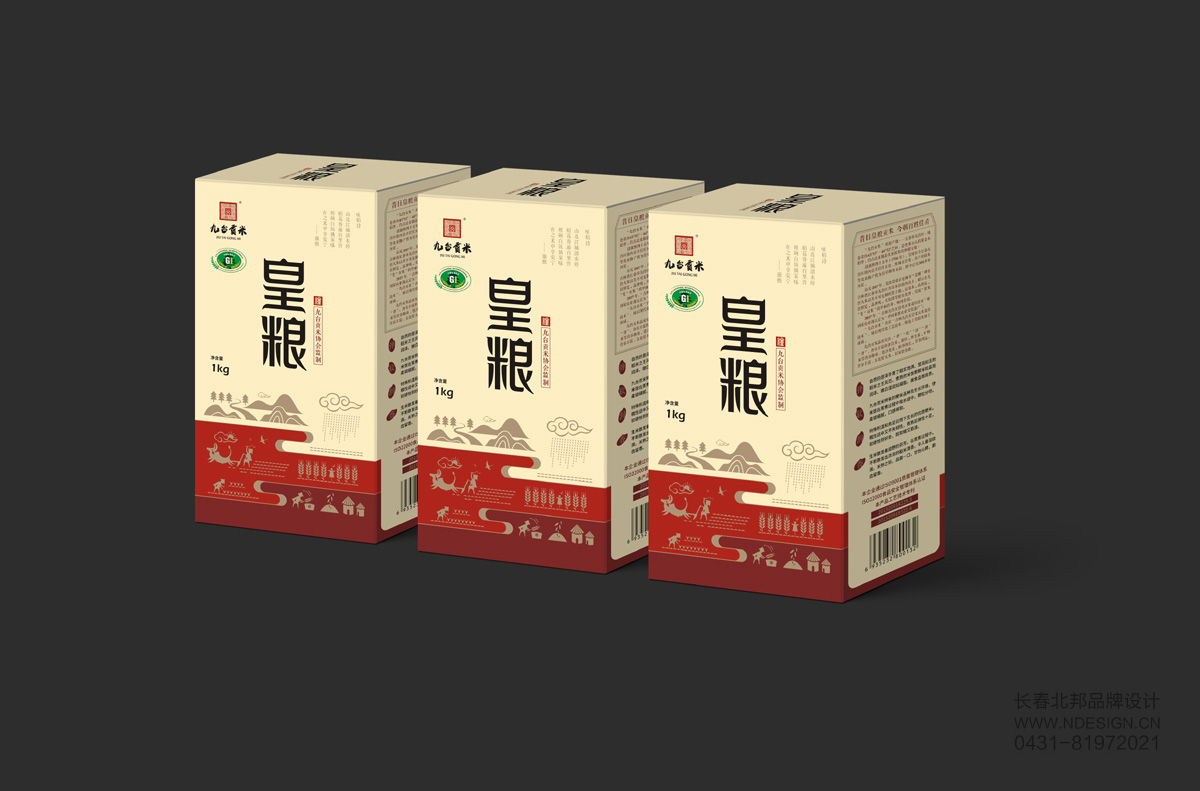 包裝設計公司，創(chuàng)意包裝設計，品牌包裝設計，包裝設計欣賞，綠色包裝設計