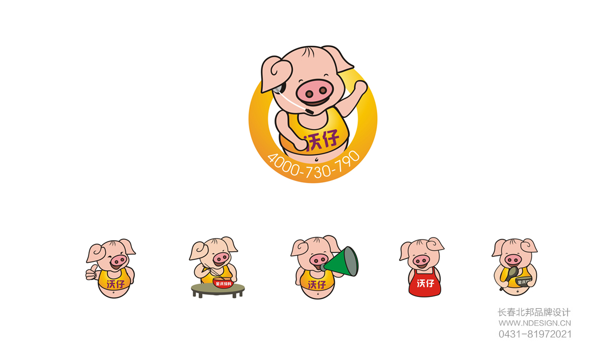 IP形象設(shè)計,卡通形象設(shè)計,卡通設(shè)計，吉祥物設(shè)計