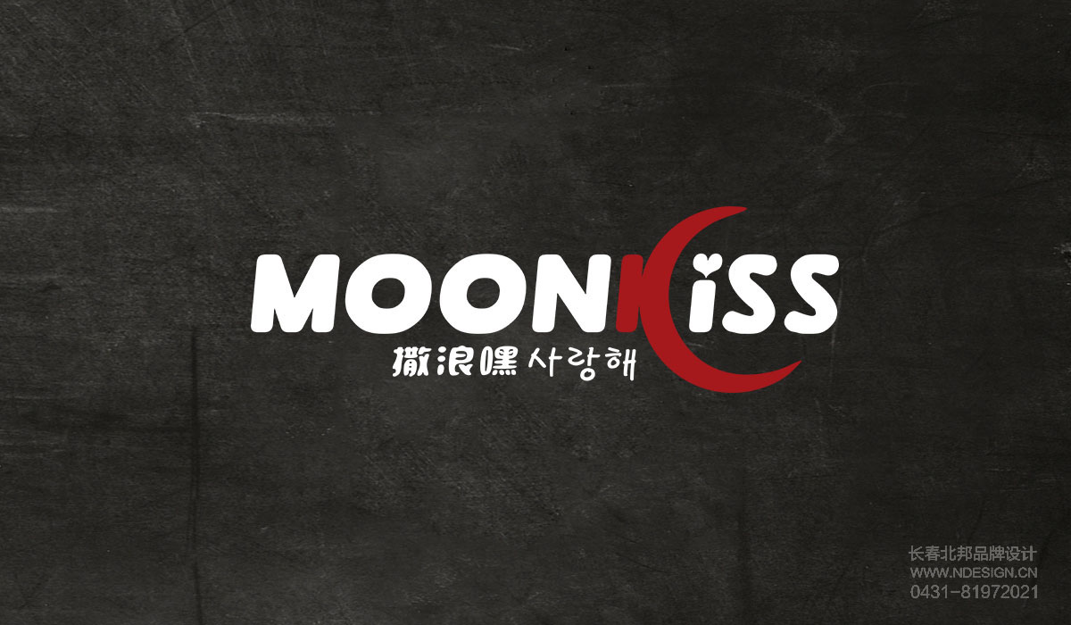 Logo設(shè)計(jì),商標(biāo)設(shè)計(jì),logo設(shè)計(jì)公司,商標(biāo)設(shè)計(jì)公司,logo設(shè)計(jì)案例,標(biāo)志設(shè)計(jì),長(zhǎng)春logo設(shè)計(jì),吉林省著名logo設(shè)計(jì)公司