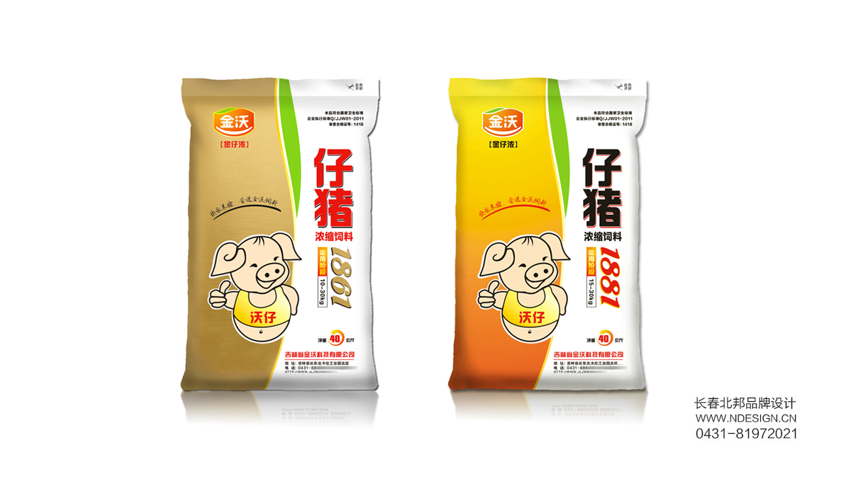 包裝設(shè)計，包裝設(shè)計公司，創(chuàng)意包裝設(shè)計，品牌包裝設(shè)計，綠色包裝設(shè)計