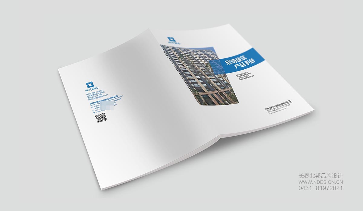 建筑畫冊設(shè)計，企業(yè)畫冊設(shè)計，畫冊設(shè)計公司，產(chǎn)品畫冊設(shè)計，品牌畫冊設(shè)計，公司畫冊設(shè)計，