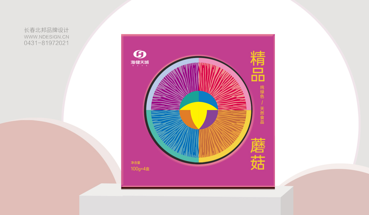 長(zhǎng)春包裝設(shè)計(jì),長(zhǎng)春包裝設(shè)計(jì)公司,長(zhǎng)春宣傳冊(cè)設(shè)計(jì),長(zhǎng)春平面設(shè)計(jì)公司,長(zhǎng)春廣告設(shè)計(jì)公司,長(zhǎng)春餐飲品牌設(shè)計(jì),長(zhǎng)春商標(biāo)設(shè)計(jì),北邦品牌設(shè)計(jì),長(zhǎng)春VI設(shè)計(jì),長(zhǎng)春logo設(shè)計(jì)