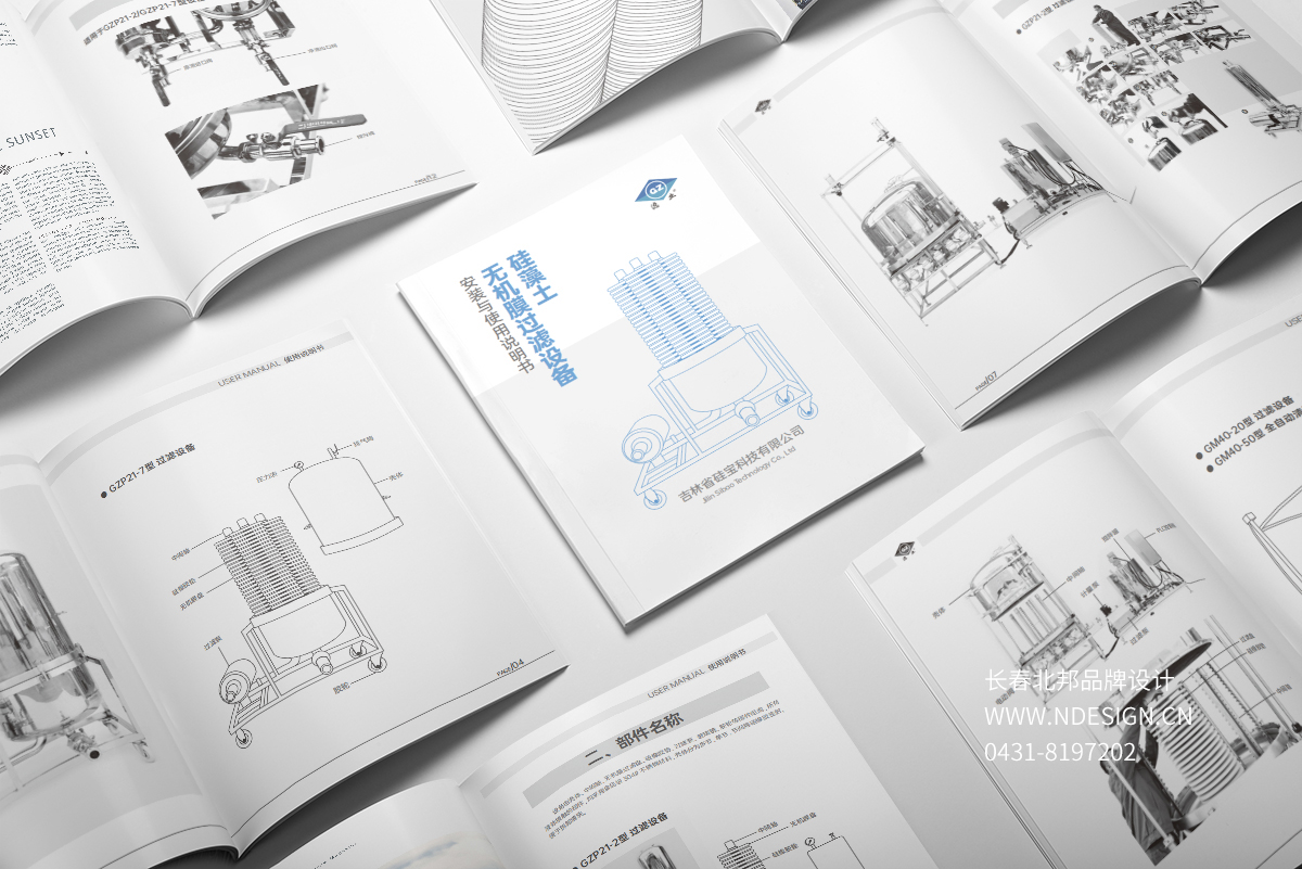 長春畫冊(cè)設(shè)計(jì),宣傳冊(cè)印刷,企業(yè)宣傳冊(cè)設(shè)計(jì),產(chǎn)品樣冊(cè)設(shè)計(jì),產(chǎn)品手冊(cè)設(shè)計(jì),產(chǎn)品說明書設(shè)計(jì),企業(yè)畫冊(cè)設(shè)計(jì),精裝畫冊(cè)定制,長春高端畫冊(cè)設(shè)計(jì),圖書設(shè)計(jì),傳記設(shè)計(jì),圖書印刷,宣傳彩頁印刷,精裝紀(jì)念冊(cè)設(shè)計(jì),精裝書印刷,產(chǎn)品樣冊(cè)設(shè)計(jì),招商手冊(cè)設(shè)計(jì),長春宣傳冊(cè)設(shè)計(jì)公司