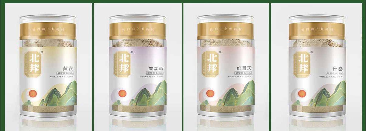 北邦，北邦牌，北邦藥材，北邦參茸，北邦中藥，北邦保健品，北邦藥品，北邦特產(chǎn)