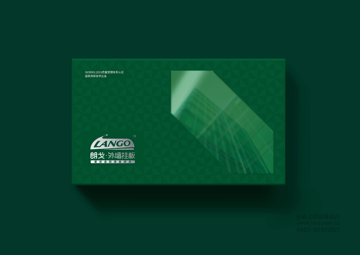 長春包裝設(shè)計,品牌包裝設(shè)計,長春包裝設(shè)計,長春包裝設(shè)計公司,長春禮盒設(shè)計,包裝盒設(shè)計,包裝設(shè)計案例,特產(chǎn)包裝設(shè)計,精裝盒定制,紙箱設(shè)計,紙箱定做,紙箱印刷,瓦楞紙箱印刷,轉(zhuǎn)運(yùn)箱設(shè)計,禮盒包裝設(shè)計,長春禮盒包裝公司,吉林省禮盒設(shè)計企業(yè),手提袋定制,北邦設(shè)計