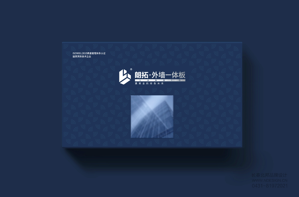 長春包裝設(shè)計,品牌包裝設(shè)計,長春包裝設(shè)計,長春包裝設(shè)計公司,長春禮盒設(shè)計,包裝盒設(shè)計,包裝設(shè)計案例,特產(chǎn)包裝設(shè)計,精裝盒定制,紙箱設(shè)計,紙箱定做,紙箱印刷,瓦楞紙箱印刷,轉(zhuǎn)運(yùn)箱設(shè)計,禮盒包裝設(shè)計,長春禮盒包裝公司,吉林省禮盒設(shè)計企業(yè),手提袋定制,北邦設(shè)計