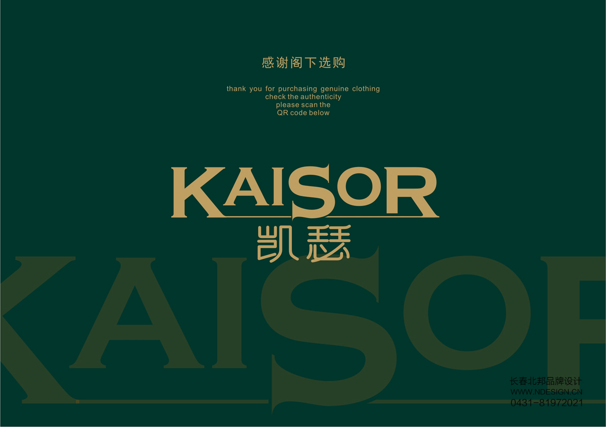 高端商標(biāo)設(shè)計(jì)，高端logo設(shè)計(jì)