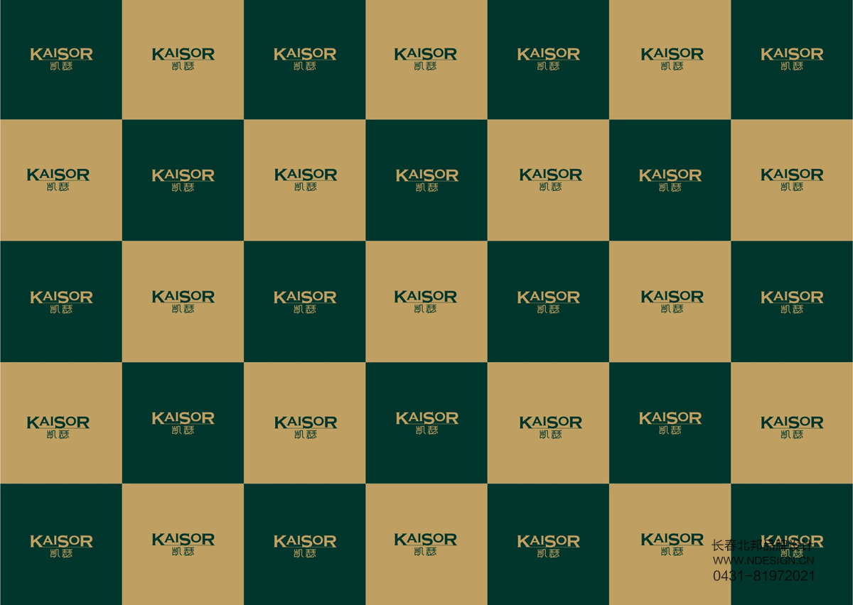 長春商標(biāo)設(shè)計(jì)公司，長春logo設(shè)計(jì)公司