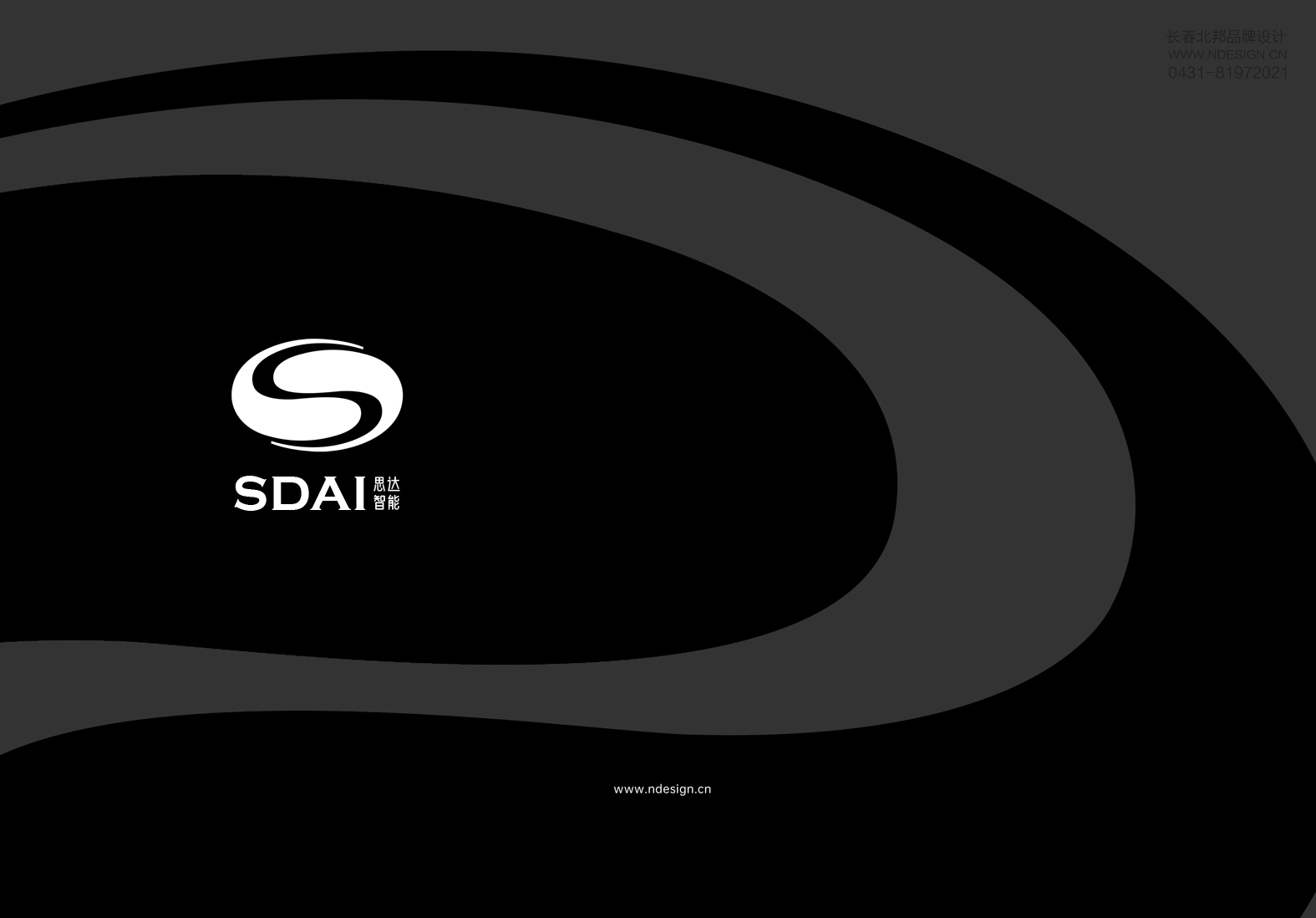 logo設(shè)計(jì),商標(biāo)設(shè)計(jì)公司,長(zhǎng)春商標(biāo)設(shè)計(jì)公司,長(zhǎng)春老牌商標(biāo)設(shè)計(jì)公司