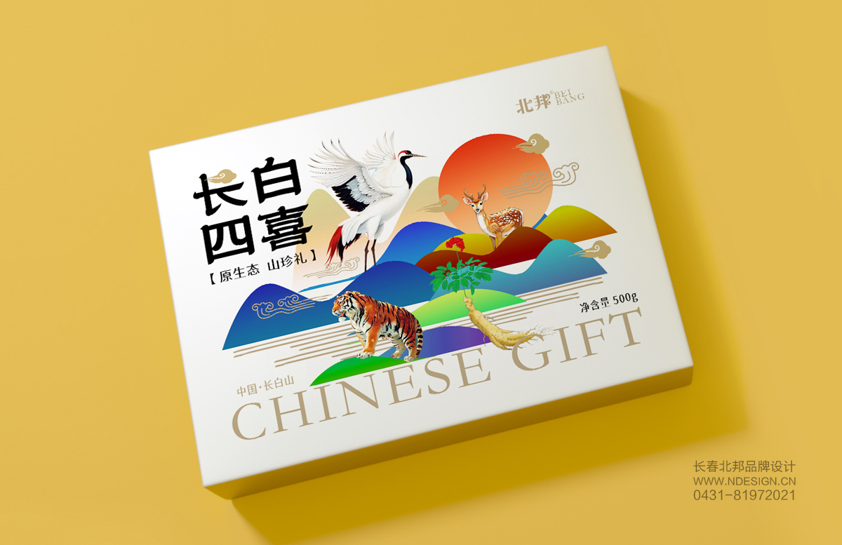包裝設(shè)計(jì),禮盒設(shè)計(jì),特產(chǎn)包裝設(shè)計(jì),長(zhǎng)白山特產(chǎn)包裝設(shè)計(jì)