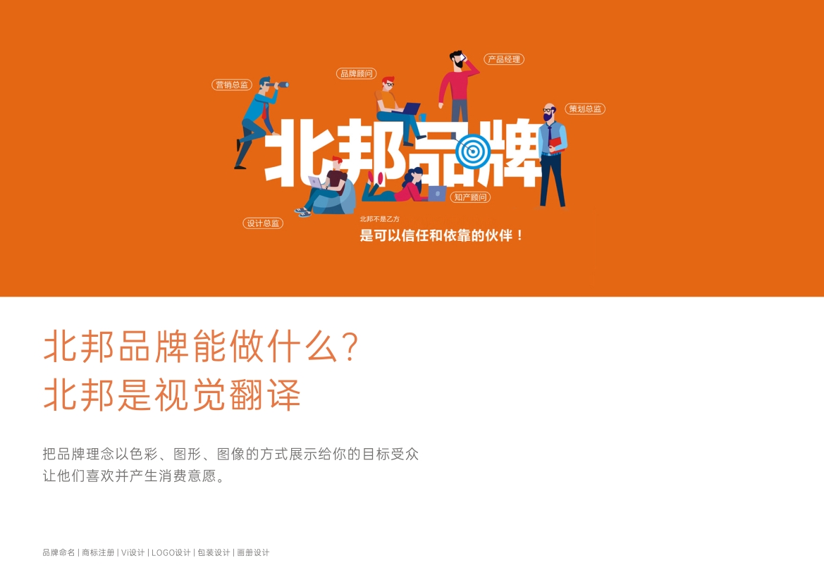 logo設(shè)計(jì),logo設(shè)計(jì)公司,長(zhǎng)春logo設(shè)計(jì),長(zhǎng)春logo設(shè)計(jì)公司