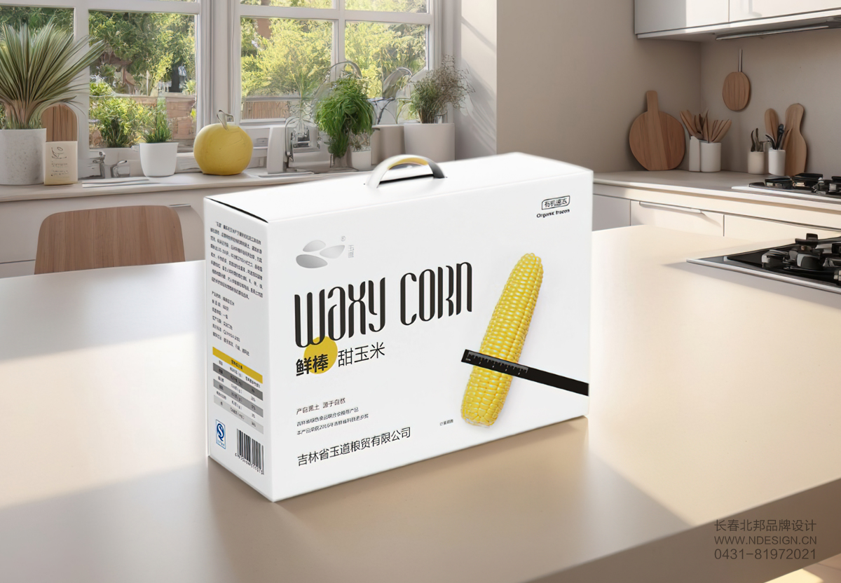 甜玉米包裝設(shè)計，創(chuàng)意包裝設(shè)計，品牌包裝設(shè)計，綠色包裝設(shè)計，禮品盒包裝設(shè)計