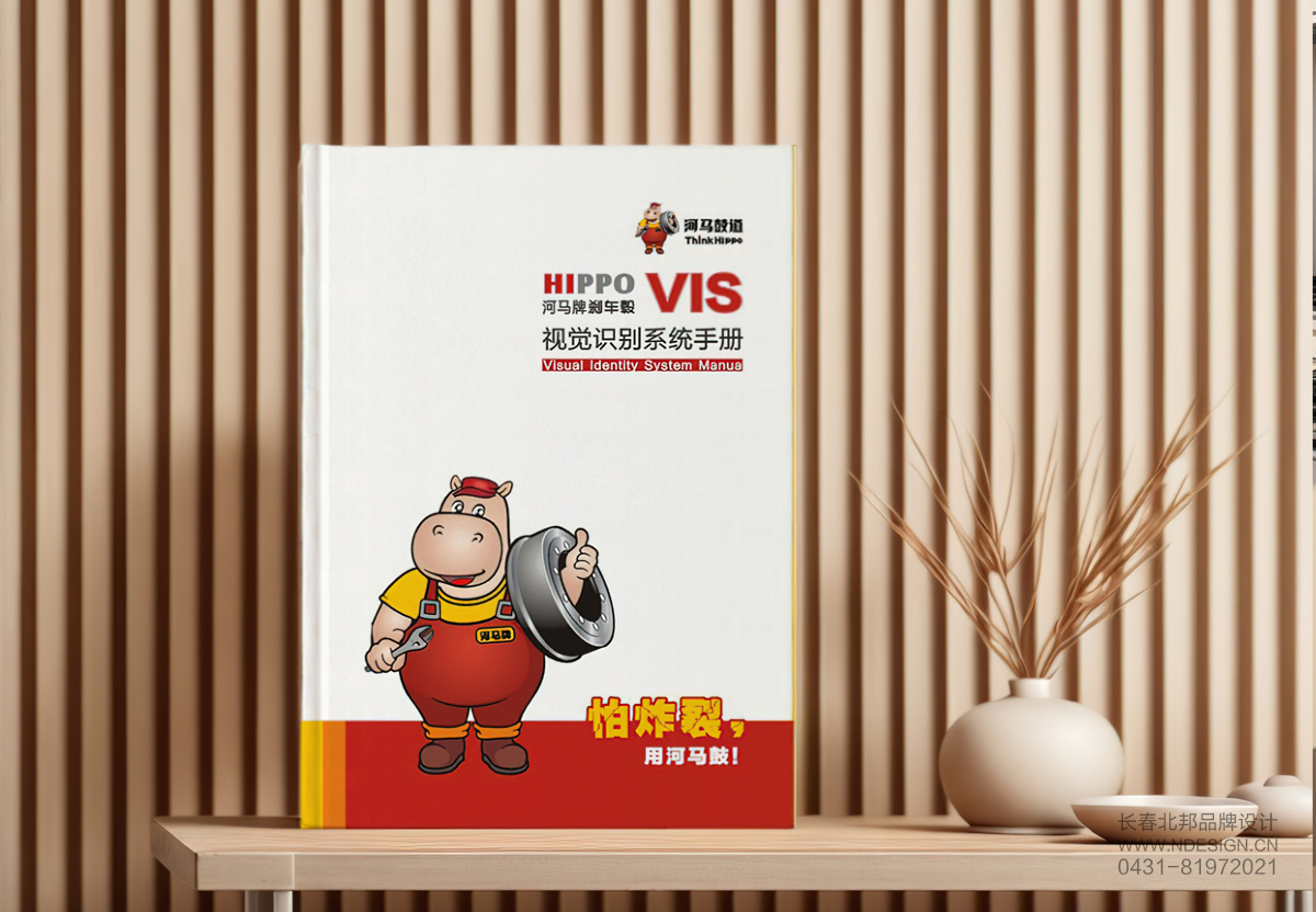 VI設(shè)計(jì),汽車配件VI設(shè)計(jì),品牌設(shè)計(jì),配件品牌設(shè)計(jì)