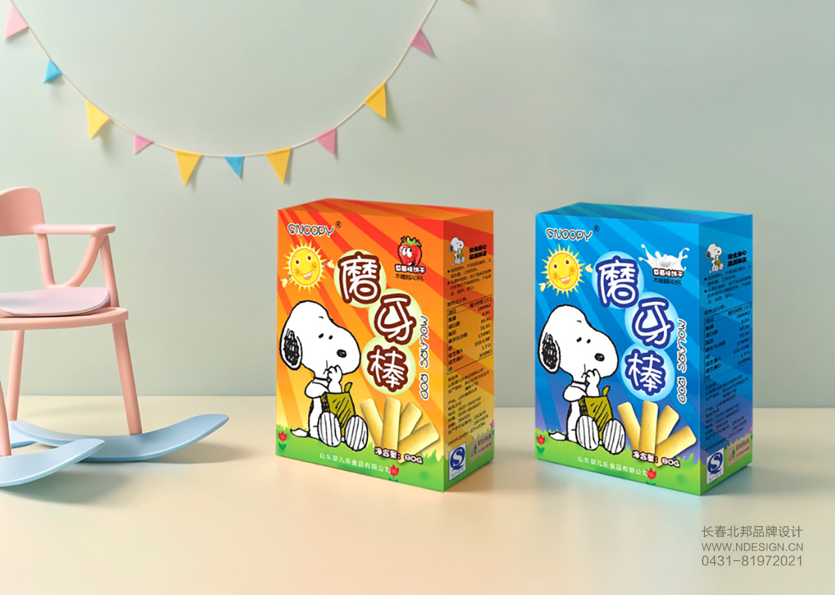 食品包裝設(shè)計(jì)，產(chǎn)品外包裝設(shè)計(jì)，品牌包裝設(shè) 計(jì)，長春包裝設(shè)計(jì)