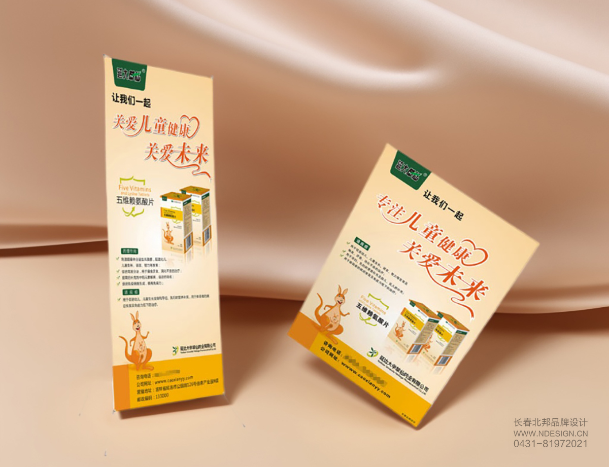 長(zhǎng)春宣傳冊(cè)印刷,企業(yè)宣傳冊(cè)設(shè)計(jì),精裝紀(jì)念冊(cè)設(shè)計(jì),精裝書印刷,產(chǎn)品樣冊(cè)設(shè)計(jì),招商手冊(cè)設(shè)計(jì),長(zhǎng)春宣傳冊(cè)設(shè)計(jì)公司