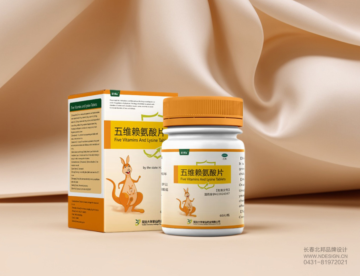 藥盒設(shè)計(jì)，保健品包裝設(shè)計(jì)，創(chuàng)意包裝設(shè)計(jì)，品牌包裝設(shè)計(jì)，包裝設(shè)計(jì)欣賞，綠色包裝設(shè)計(jì)，禮品盒包裝設(shè)計(jì)