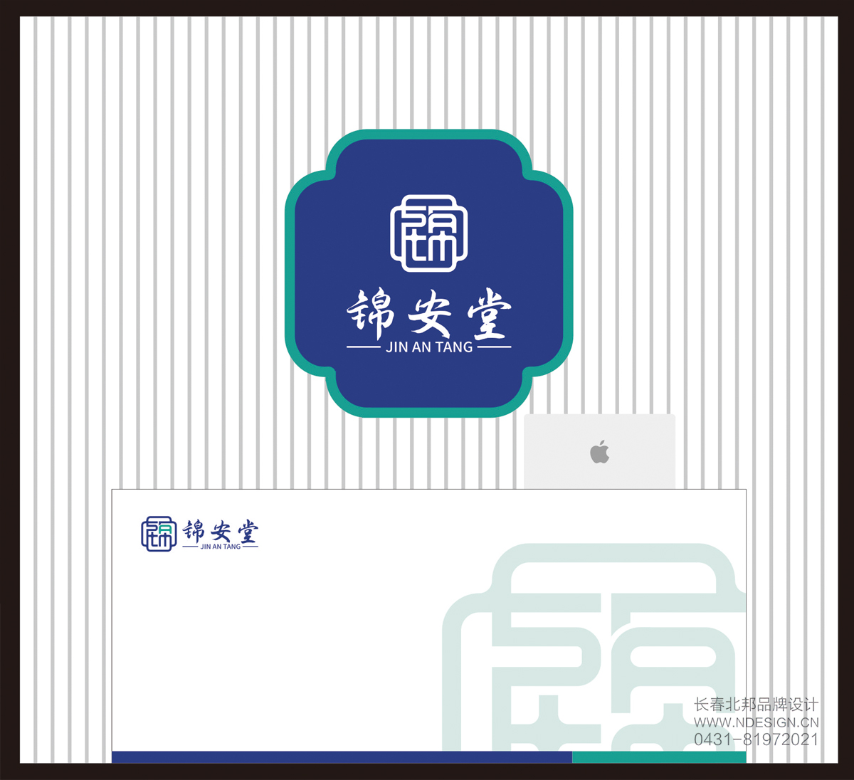 藥店VI設(shè)計(jì),大藥房VI設(shè)計(jì),連鎖藥店VI設(shè)計(jì),中藥店VI設(shè)計(jì)