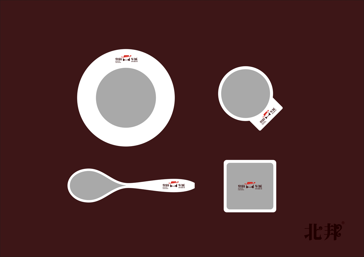 餐飲品牌設計,火鍋品牌設計,車城品牌設計,連鎖品牌設計,特色品牌設計